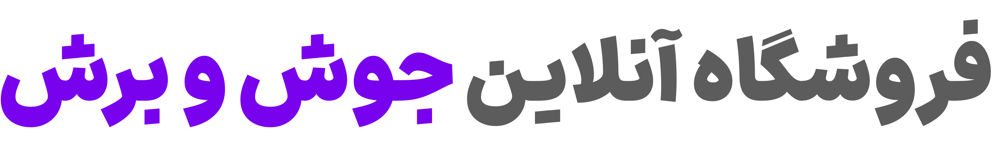 فروشگاه تخصصی جوش و برش